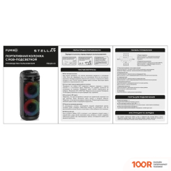 Беспроводная колонка FUMIKO STELLAR 500 (332161)