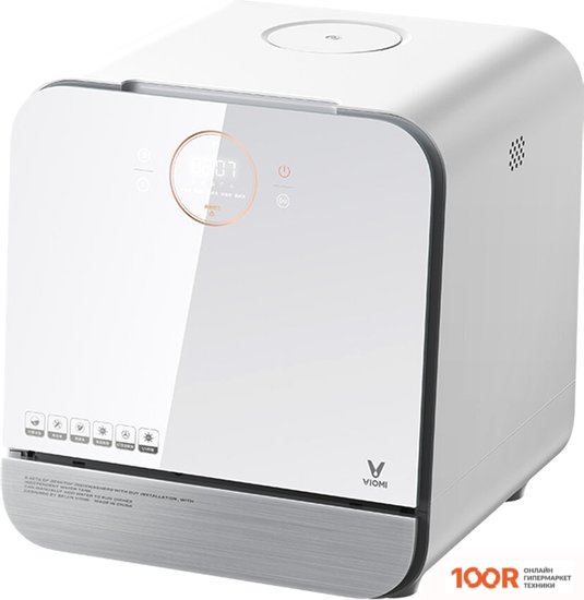 Беспроводная колонка Buxton BBS 9900 (332059)