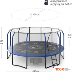 Батут Unix Line SUPREME GAME 16FT (СИНИЙ, БАСКЕТБОЛЬНЫЙ ЩИТ) (331880)
