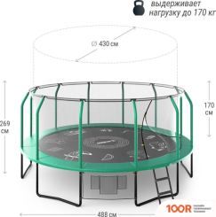 Батут Unix Line SUPREME GAME 16FT (ЗЕЛЕНЫЙ) (331878)