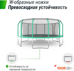 Батут Unix Line SUPREME BASIC 16 FT (GREEN) (331871)