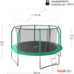 Батут Unix Line SUPREME BASIC 12 FT (GREEN) (331867)