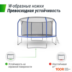 Батут Unix Line SUPREME BASIC 12 FT (BLUE) (331866)