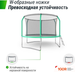 Батут Unix Line SUPREME BASIC 10 FT (GREEN) (331865)