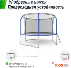 Батут Unix Line SUPREME BASIC 10 FT (BLUE) (331864)