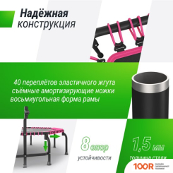 Батут Unix Line FITNESS PREMIUM PINK 127 СМ (331846)