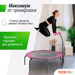 Батут Unix Line FITNESS PREMIUM PINK 127 СМ (331846)