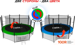 Батут Unix Line CLASSIC 14FT INSIDE (СИНИЙ/ЗЕЛЕНЫЙ) (331833)