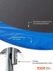 Батут Sato LOUNGE 8/244 СМ (СИНИЙ, С СЕТКОЙ И ЛЕСТНИЦЕЙ) (331772)