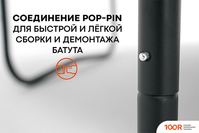 Батут Hasttings SKY MAX (396 CМ) (331739)