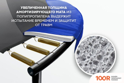 Батут Hasttings SKY MAX (305 CМ) (331738)