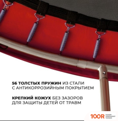 Батут GetActive JUMP PRO 10FT С ЛЕСТНИЦЕЙ И ВНУТРЕННЕЙ СЕТКОЙ (КРАСНЫЙ) (331715)