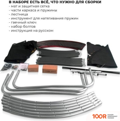 Батут GetActive JUMP PRO 10FT С ЛЕСТНИЦЕЙ И ВНУТРЕННЕЙ СЕТКОЙ (КРАСНЫЙ) (331715)