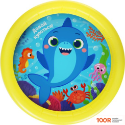 Бассейн На волне ДАВАЙ КУПАТЬСЯ! 9404075 (62X14) (331544)