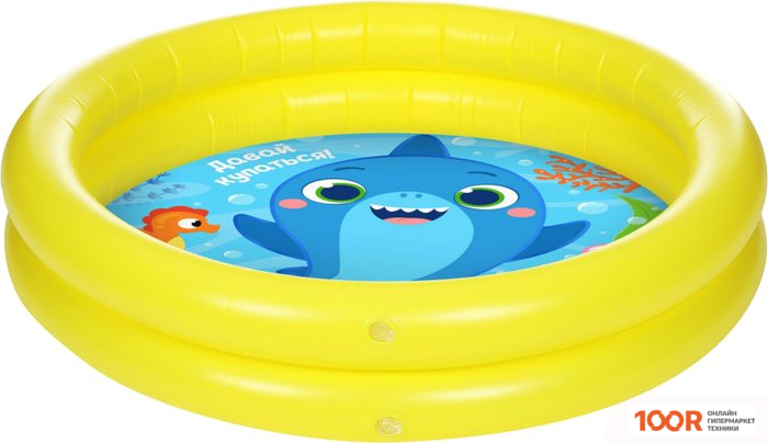 Бассейн На волне ДАВАЙ КУПАТЬСЯ! 9404075 (62X14) (331544)
