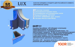 Бассейн Empire Pools ВЕРОНА LUX (4.7X3 М) (331261)