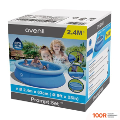 Бассейн Avenli 17792 240X63 (331200)