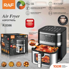 Аэрогриль / фритюрница RAF R.5386 (330463)
