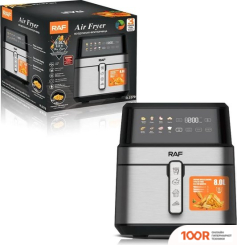 Аэрогриль / фритюрница RAF R.5379 (330461)