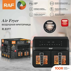Аэрогриль / фритюрница RAF R.5377 (330459)