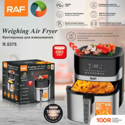 Аэрогриль / фритюрница RAF R.5375 (330457)