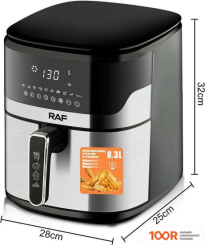 Аэрогриль / фритюрница RAF R.5375 (330457)