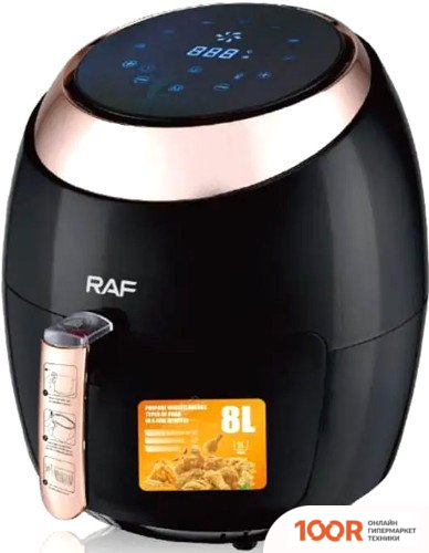 Аэрогриль / фритюрница RAF R.5298 (330444)