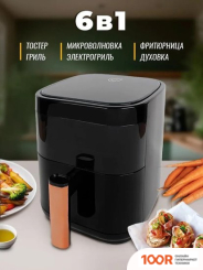 Аэрогриль / фритюрница Classmark CH24022801-1 (ЧЕРНЫЙ) (330350)