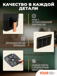 Аэрогриль / фритюрница Classmark CH24022801-1 (ЧЕРНЫЙ) (330350)