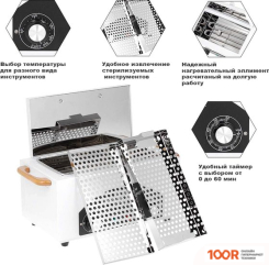 Аппарат для маникюра и педикюра Global Fashion СУХОЖАРОВОЙ СТЕРИЛИЗАТОР ДЛЯ ИНСТРУМЕНТОВ (330194)