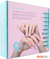 Аппарат для маникюра и педикюра Gezatone 128D (330146)