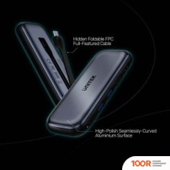 Хаб / Док-станция Unitek D1046A (330112)