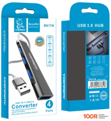 Хаб / Док-станция Denmen DU17A (330032)