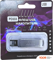 USB Flash Profit PD333 128GB (СЕ­РЕБ­РИ­СТЫЙ) (329948)