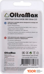 USB Flash OltraMax 360 64GB (СЕРЕБРИСТЫЙ) (329921)
