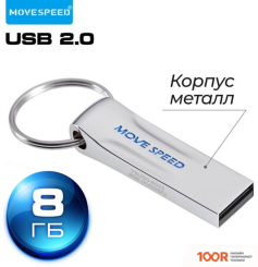 USB Flash Move Speed SUDONG 8GB YSUSD-8G2S (329832)