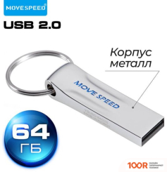 USB Flash Move Speed SUDONG 64GB YSUSD-64G2S (329831)