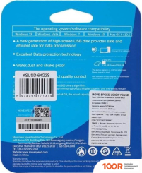 USB Flash Move Speed SUDONG 64GB YSUSD-64G2S (329831)