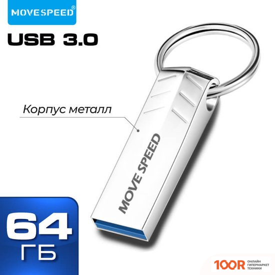 USB Flash Move Speed MAPLE LEAF 64GB YSUXFY-64G3S (329828)