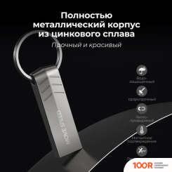 USB Flash Move Speed MAPLE LEAF 64GB YSUXFY-64G3S (329828)