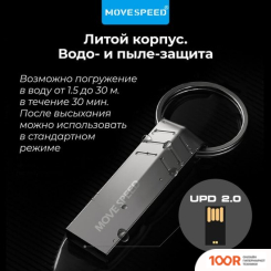 USB Flash Move Speed MAPLE LEAF 32GB YSUXFY-32G3S (329827)