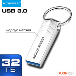 USB Flash Move Speed MAPLE LEAF 32GB YSUXFY-32G3S (329827)