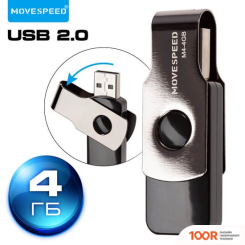 USB Flash Move Speed M4 4GB M4-4G (329824)