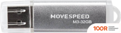 USB Flash Move Speed M3 32GB M3-32G (329818)