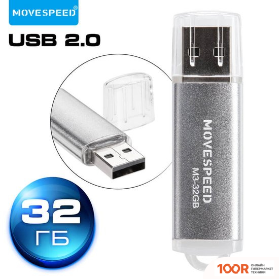 USB Flash Move Speed M3 32GB M3-32G (329818)