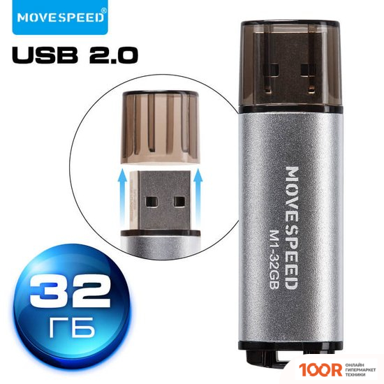 USB Flash Move Speed M1 32GB M1-32G (329808)
