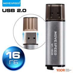 USB Flash Move Speed M1 16GB M1-16G (329807)