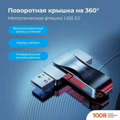 USB Flash Move Speed LINGSU 64GB YSULSP-64G3S (329806)