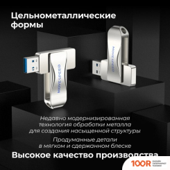 USB Flash Move Speed LINGSU 256GB YSULSP-256G3S (329804)