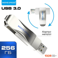 USB Flash Move Speed LINGSU 256GB YSULSP-256G3S (329804)